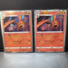 PSA10 リザードン R バトルセンス S4 012/100 高騰中】PSA10 リザードン R バトルセンス S4 012/100 - メルカリ