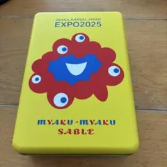 Item thumbnail for item c011c1ec-6bad-4035-a12c-20cc89e14d67