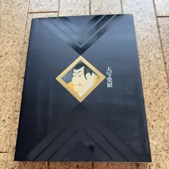 宇宙戦艦ヤマト 全記録展 デスラー勲章 ヤマト展 - メルカリ