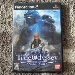 ガンダム トゥルーオデッセイ 失われしGの伝説