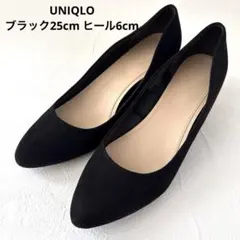 UNIQLO ブラック25cm ヒール6cm