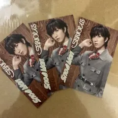 SnowMan SERIOUS 特典 ジャンケンカード