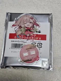 スズエ様専用オーダー品・BR&WH・5層式ディスプレーBOX/ネオジオラマ