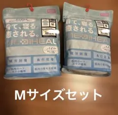 ワークマン レディースメディヒール(R)ルームパイル半袖 サックスM 上下