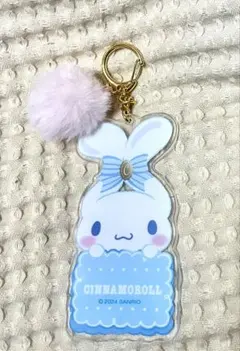 シナモロール サンリオ当りくじ アクリルキーホルダー ポンポン付き