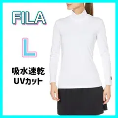 ⭐️タグ付⭐️ [フィラ] ハイネックロングスリーブシャツ 吸水速乾 UVカット