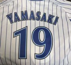 横浜ベイスターズ 佐伯貴弘 サマーユニフォーム フリーサイズ - メルカリ