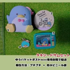 【サンリオ】タキシードサム・ソフビ＋缶バッジセット