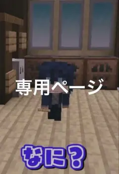 2026年最新】プロフ必読のページの人気アイテム - メルカリ