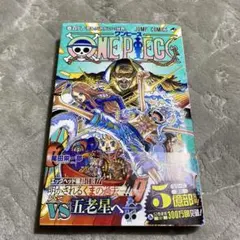 2026年最新】ワンピース108巻の人気アイテム - メルカリ
