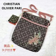【美品】タグ付き クリスチャンオリビエ はっ水ジャガード フラワー刺繍 花 総柄