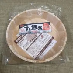 新品未開封】びっくりドンキー ハンバーグディッシュ皿 27cm&21cm計2枚