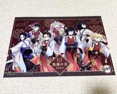 ufotable 鬼滅の刃 午年2026ランチョンマット