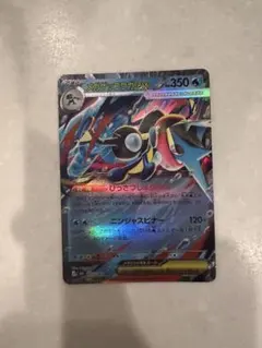 ポケモンカード　ニンジャスピナー　メガゲッコウガ　ex　RR