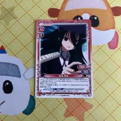 プレシャスメモリーズ 姉帯豊音 P-035