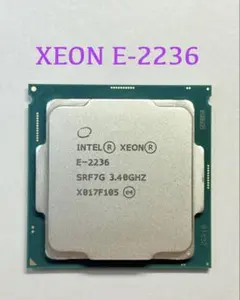 ★高性能CPU★Intel Xeon E-2236★C242/C246チップ用★