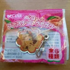 Item thumbnail for item 1931c698-fdf0-4e1b-8eb3-6f8c03dd9772