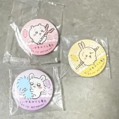 ちいかわ くら寿司 缶バッジ ちいかわうさぎモモンガ