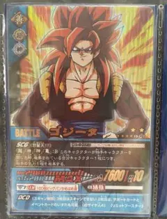 ドラゴンボールデータカードダス　超サイヤ人4ゴジータ 爆レア