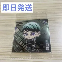 【即日発送】鬼滅の刃 ディフォルメシールウエハース其ノ十三 無限城編 愈史郎