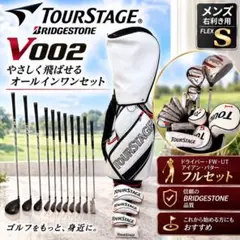 2026年最新】ツアーステージv002の人気アイテム - メルカリ