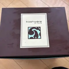 ♡♡ メルセデス・ベンツ kashwere(カシウェア) ペアブランケット 新品