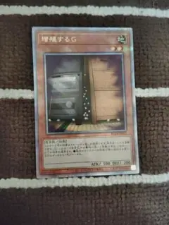 2025年最新】増殖するg 25thの人気アイテム - メルカリ