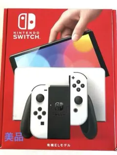 【美品】Nintendo Switch 有機ELモデル ホワイト/ブラック