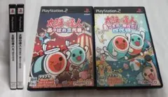 ２本セット送料無料読込確●太鼓の達人　あっぱれ三代目●あつまれ！祭りだ！！四代目
