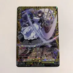 ファイアーエムブレムサイファ 神祖の力を受け継ぐ者 ベレト SR+