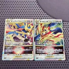 ポケモンカード　ザシアンvstar ザマゼンタvstar SP6