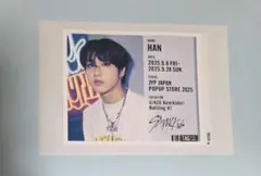 Stray Kids　ハン　ラベル缶　ECサイト限定