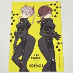 2025年最新】雷雷雷 イラストカードの人気アイテム - メルカリ