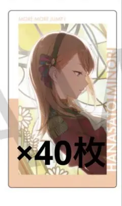 プロセカ 22A エピカ 特訓後 花里 みのり