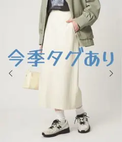 ユナイテッドアローズ グリーンレーベルリラクシング タイトスカート　Sのサムネイル