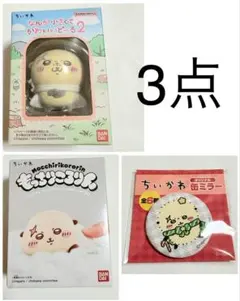 ちいかわ なんか小さくてかわいいどーる2 もっちりころりん　缶ミラー　ラッコ