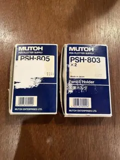 2026年最新】MUTOH AC-800の人気アイテム - メルカリ
