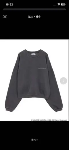 2026年最新】le sserafim スウェットの人気アイテム - メルカリ