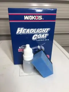 2026年最新】ヘッドライト ワコーズの人気アイテム - メルカリ