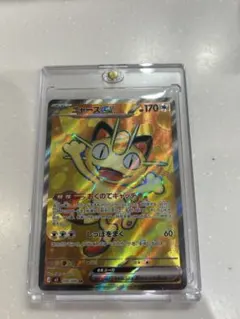 Saku様 リクエスト 2点 まとめ商品