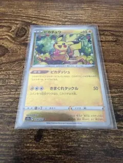 2026年最新】モンスターコレクションピカチュウの人気アイテム - メルカリ