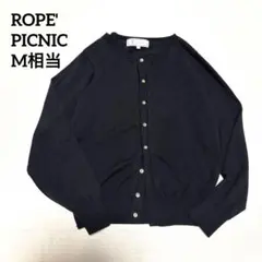 ROPE PICNIC / カーディガン / ゴールドボタン /黒/M相当