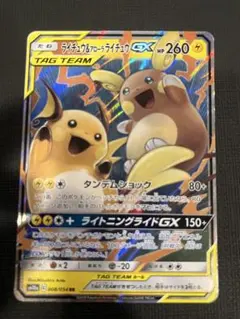 GX RR tag team32種類コンプリートcompleteポケモンカード - メルカリ