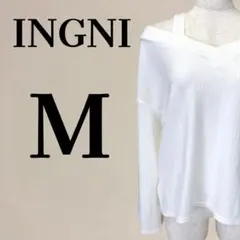 イング INGNI オフショルダー Vネックリブニット M オフホワイト