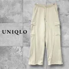 UNIQLO ユニクロ 【 美品 】スウェット カーゴパンツ オフホワイト M