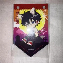 ヒ*.様 【ヒプノシスマイク】山田三郎 ガーランド レペゼンマルイ2025