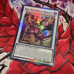 遊戯王 泰亜版 ヴァレルエンド・ドラゴン プリズマティック