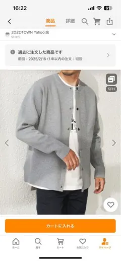 カーディガン SHIPS any: 「手洗い可能」ミラノリブ