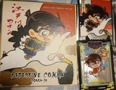 ちるらん 新撰組鎮魂歌 15周年記念POPUP 名刺風カード 特典 永倉新八