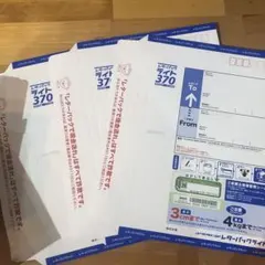 日本郵便　旧レターパックライト370円3枚